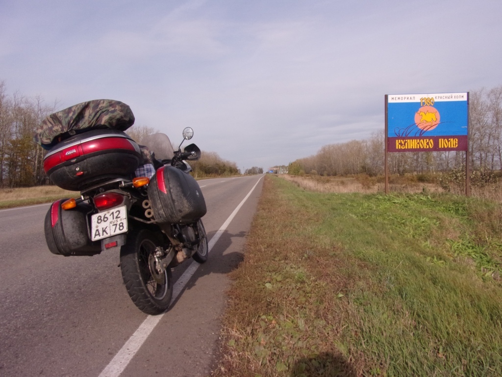 Autumn motorcycle trip Karelia-Donbass and back: 35 days, 8 thousand km, 20 regions, three military fields of Russia and much more - My, Motorcycle travel, Motorcycles, Travels, Not gonna get us, , Longpost, Moto, Tag