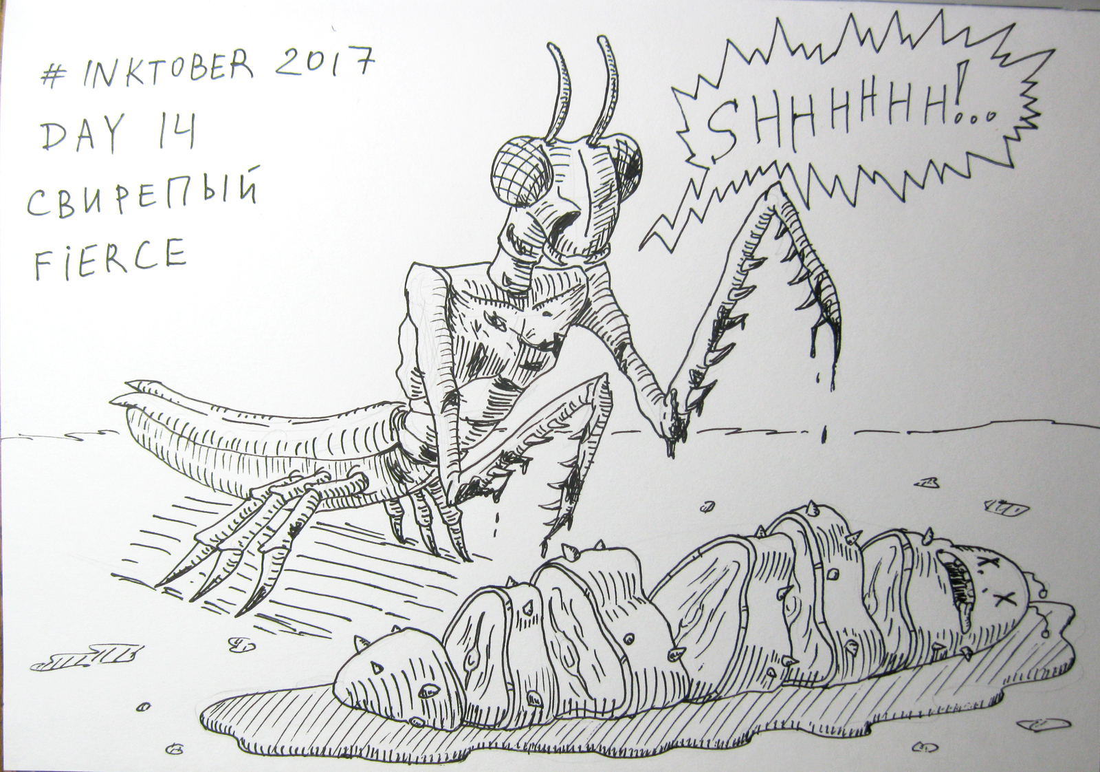 Inktober 2017 День 14 - Моё, Inktober, Арт, Челлендж, Компьютерная графика, Scketch