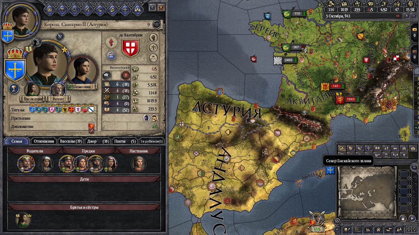 Prologue. (AAR CK2) - My, Aar, Crusader kings ii, , Leitstream, Longpost