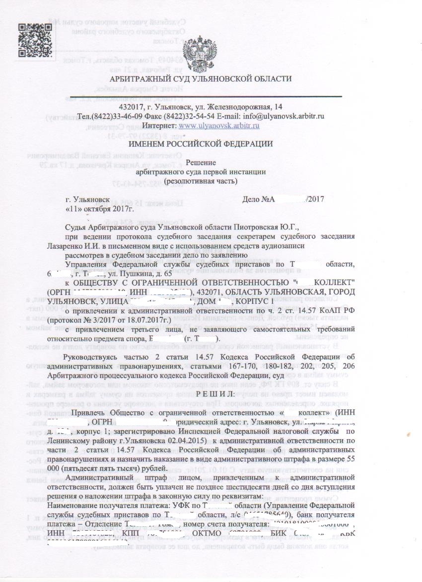 Не любишь коллекторов? Ты просто не умеешь их готовить! Часть пятая. - Моё, Звонки коллекторов, Коллекторы, Кредит, Микрозаймы, Юридическая помощь, Длиннопост, Микрофинансовые организации