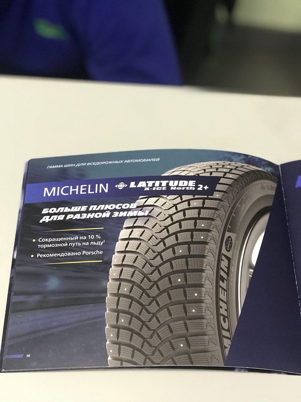 Michelin Claim! Change studded wheels for free! - My, Marriage, Studded rubber, , Tire change, , Longpost