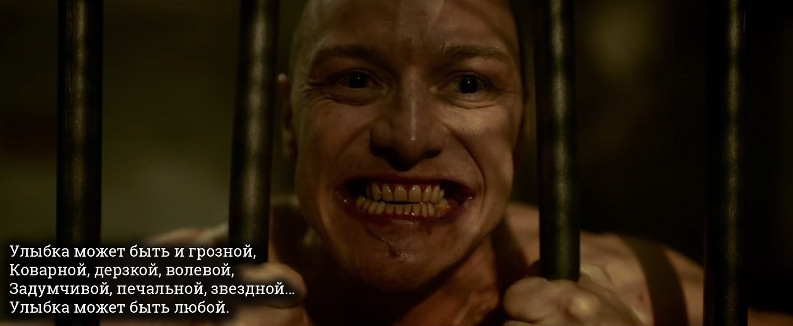 Smile - Game of Thrones, Resident evil, Harry Potter, It, Split, Longpost, Hannibal Lecter