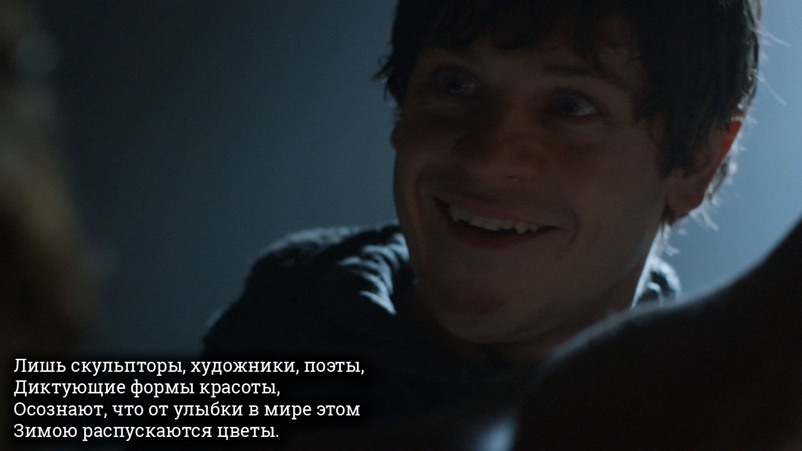 Smile - Game of Thrones, Resident evil, Harry Potter, It, Split, Longpost, Hannibal Lecter