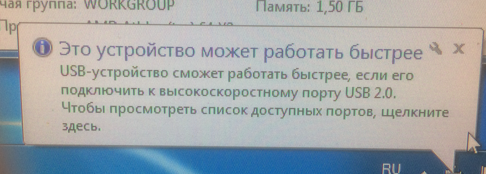 Briefly about the computers I have at work - Success, USB, , Faster, Windows