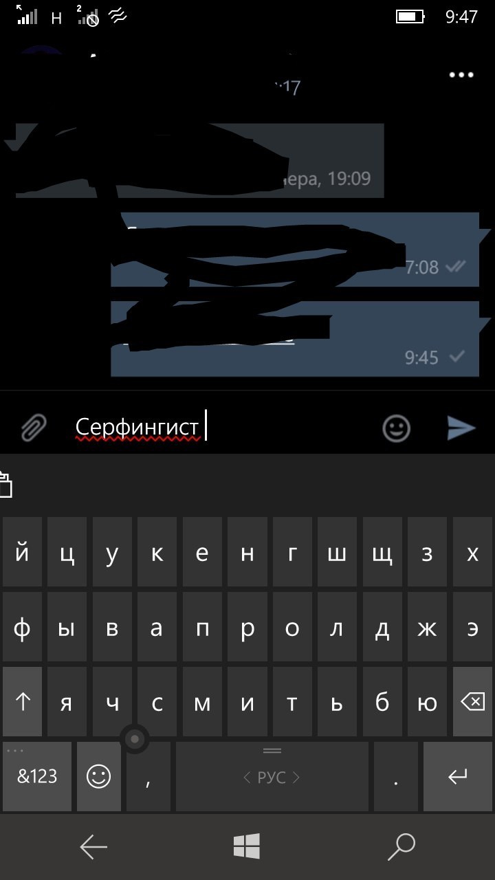 И так знатоки, внимание на экраны, в чём прикол? - Моё, Windows Phone, Моё, Юмор, Тонкий юмор, Скриншот