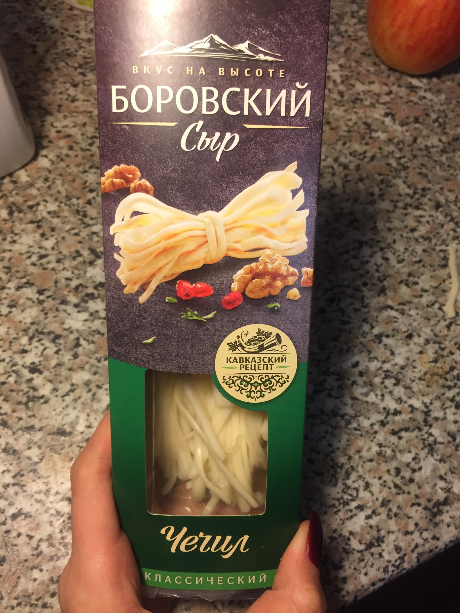 Disappointment in the cheese you like - My, Longpost, Products, Cheese, A complaint, Consumer rights Protection, Rospotrebnadzor