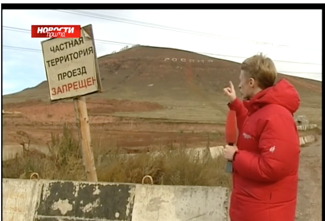 Drokinsky hill is razed to the ground - Krasnoyarsk, Protection of Nature, , Samostroy, , Longpost