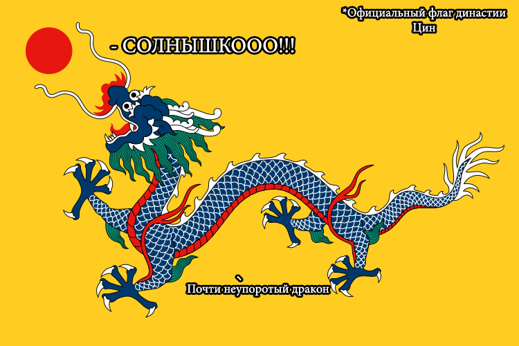 5 myths about Cixi. - My, Story, Memes, China, Empress Cixi, Longpost