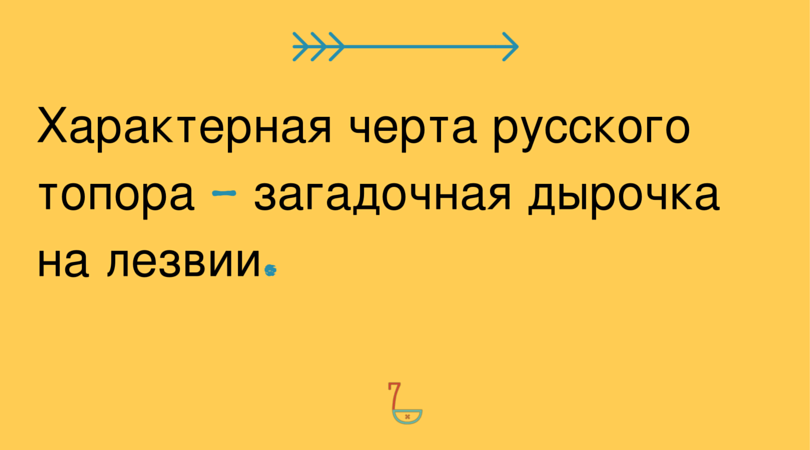 Главное оружие из арсенала русского воина - Оружие, Русь, Русские воины, Длиннопост, Воин