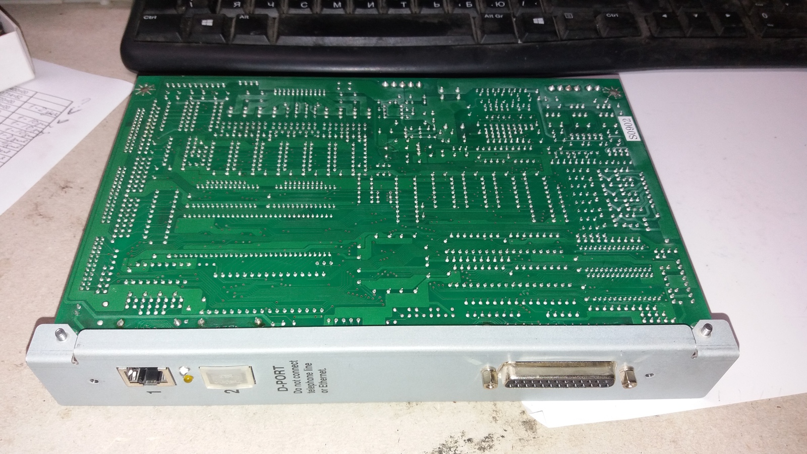 Ремонт полиграфического оборудования 2. | Пикабу