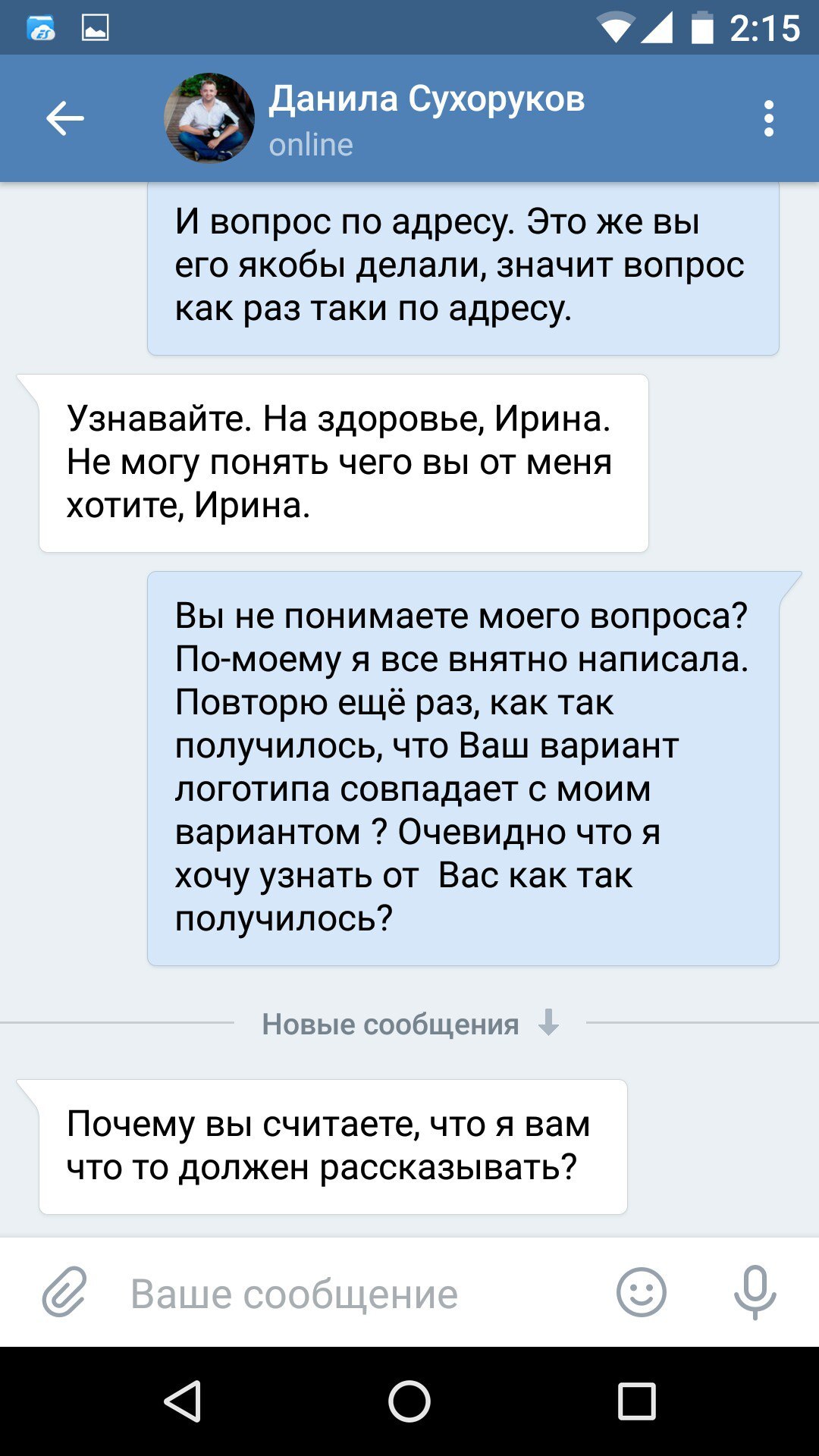 Вам жалко что ли? Часть 2. - Моё, Клиенты, Дизайн, Длиннопост, Жалко, Жалость