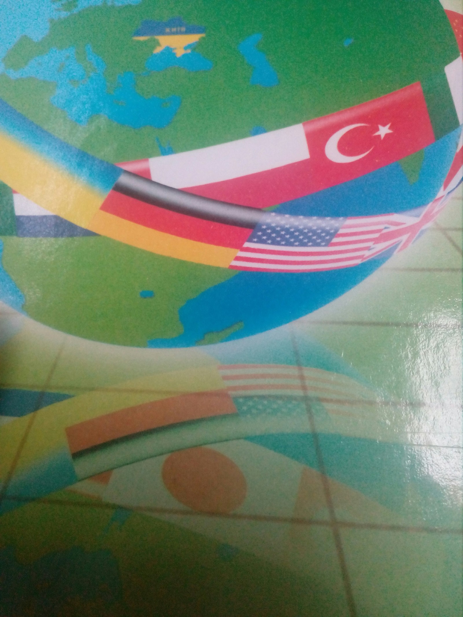The cover of the book on geography.. - My, Geography, Reflection, Longpost