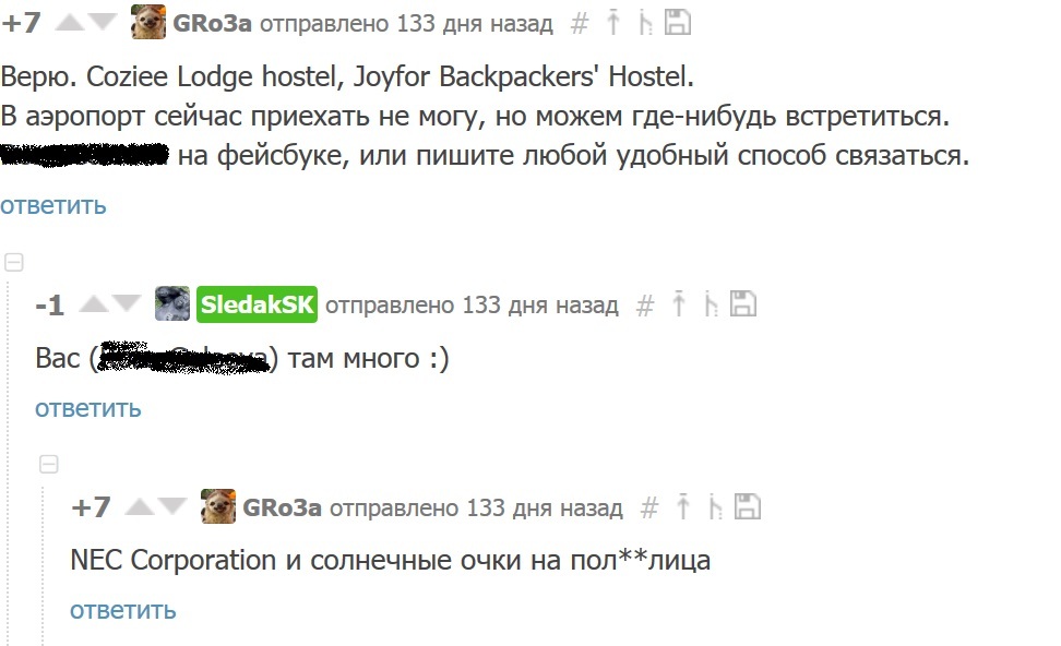 Cкелеты следака? - Моё, Sledaksk, Mikkkey, Следственный комитет, Расследование, Правда или ложь, Длиннопост