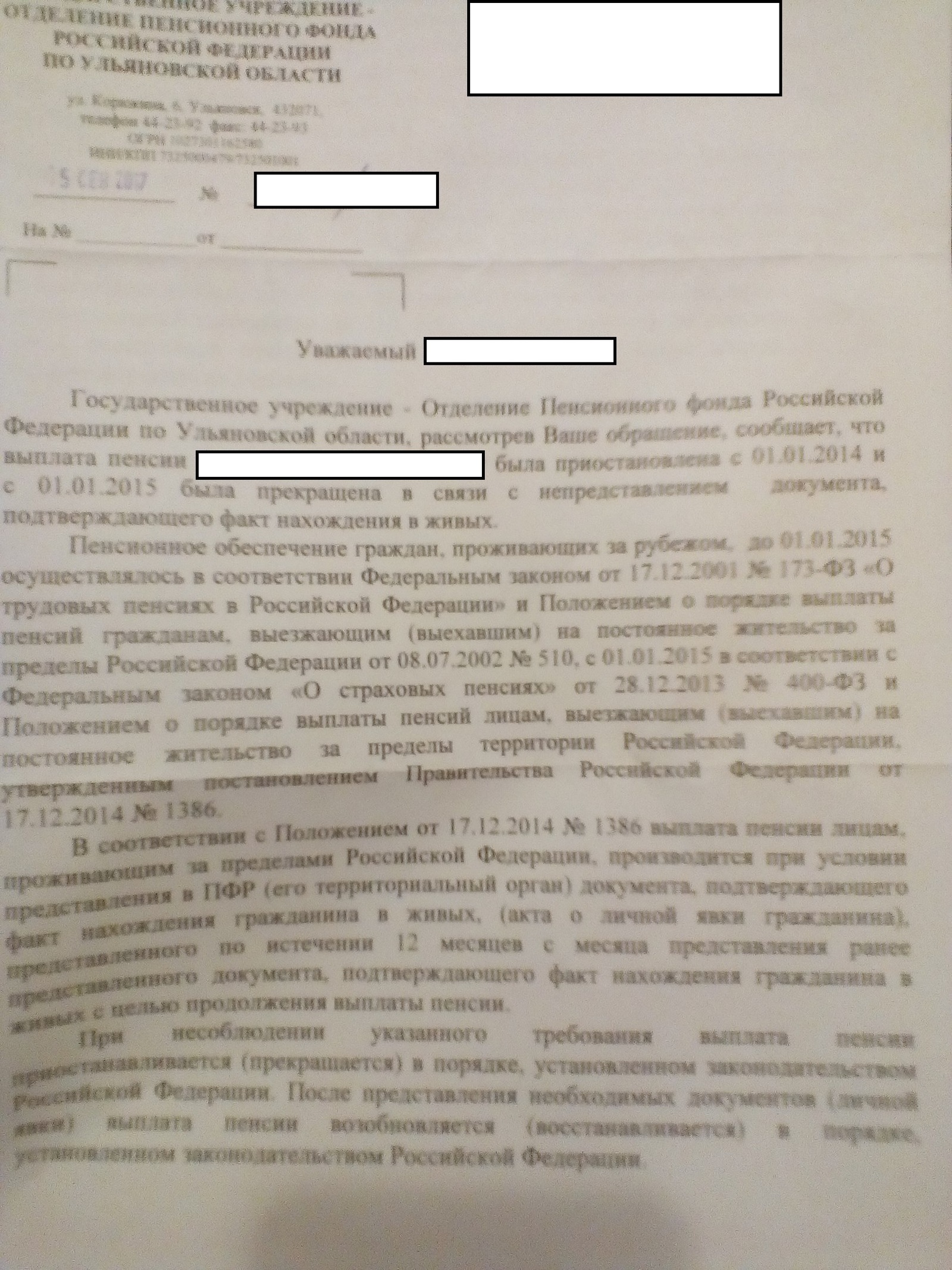 League of Lawyers, need help! - My, Inheritance, League of Lawyers, Legal aid, Pension Fund, Pension, Life stories, Help, Clarification, Longpost