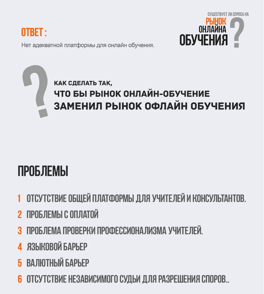 Хотим сделать мир лучше. Получится ли у нас? Просим совета-помощи. - Моё, Криптовалюта, Ico, Стартап, Помощь, Длиннопост, Доброта, Сила Пикабу, Социальный проект