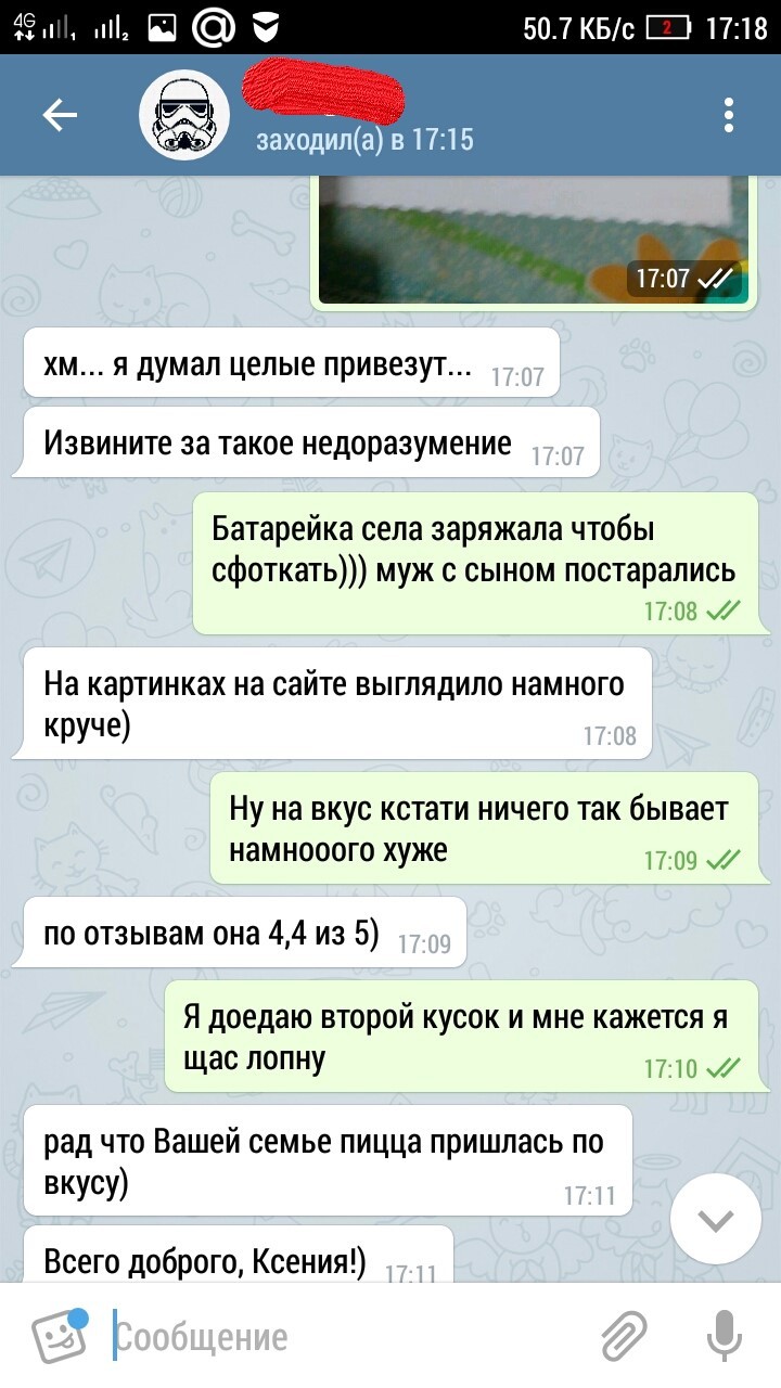 Вот так бывает. Магия пикабу - Моё, Пицца, Добрые дела, Олег, Внезапно, Длиннопост