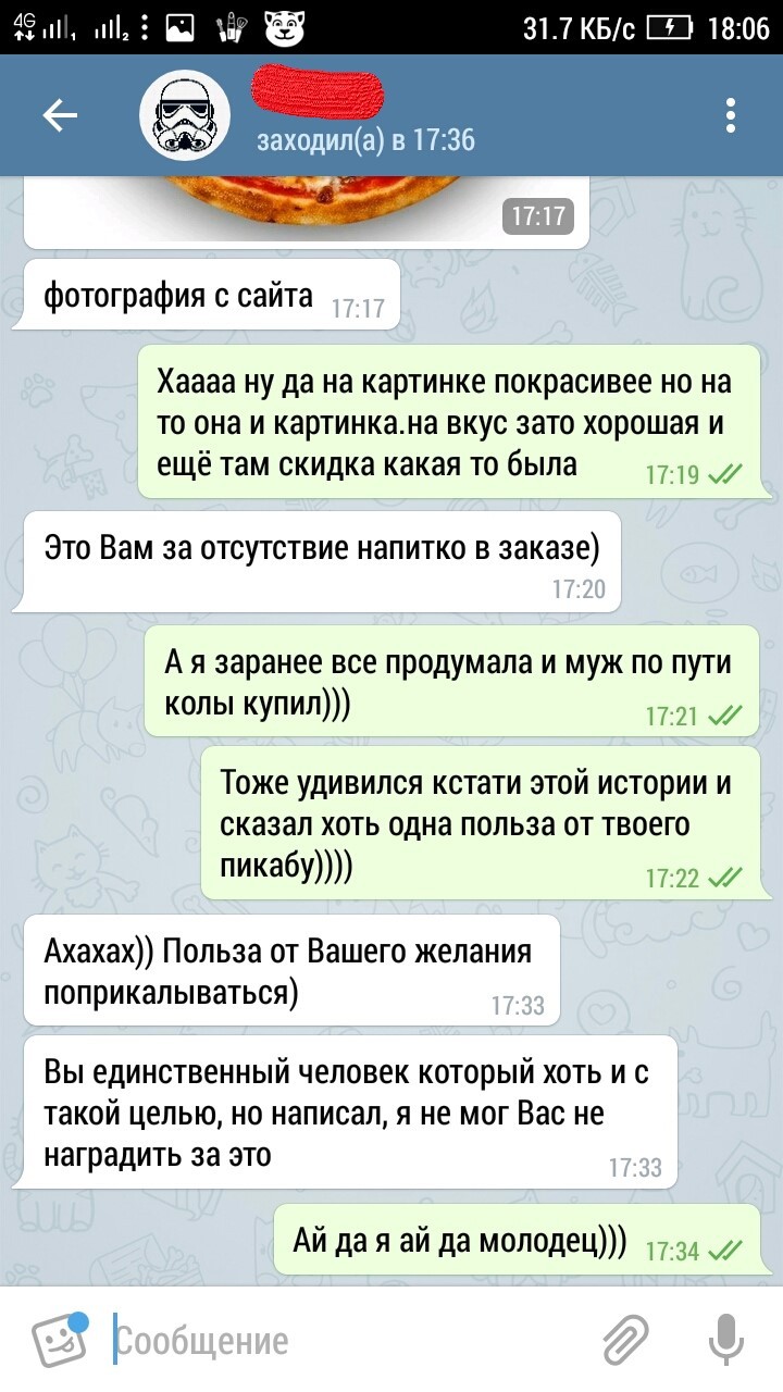 Вот так бывает. Магия пикабу - Моё, Пицца, Добрые дела, Олег, Внезапно, Длиннопост