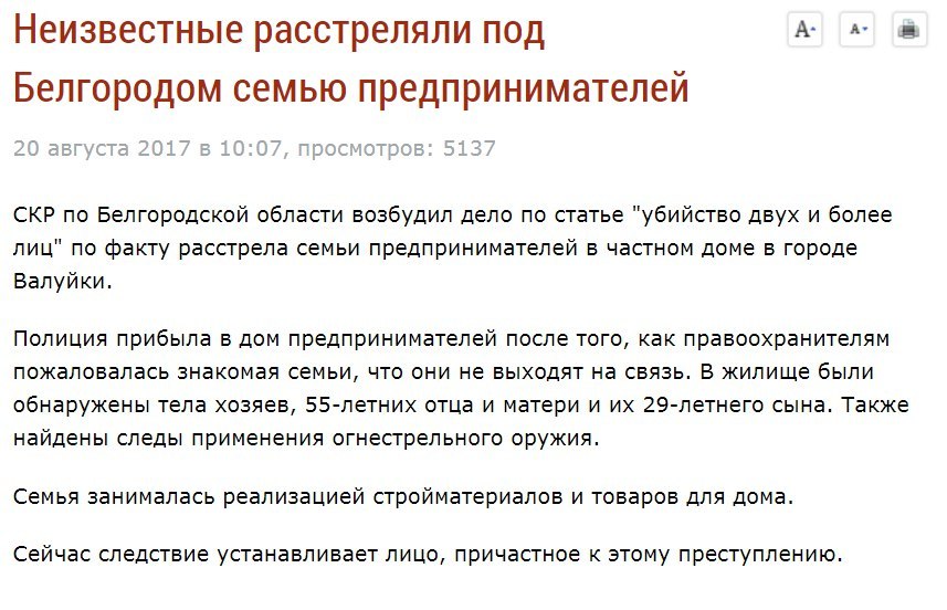 Хорошо живем. Не то что в 90х. - Новости, Россия, Политика, 90-е, Житьхорошо, Длиннопост