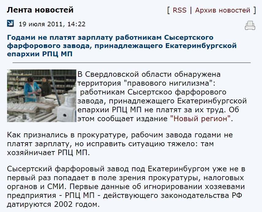 Хорошо живем. Не то что в 90х. - Новости, Россия, Политика, 90-е, Житьхорошо, Длиннопост