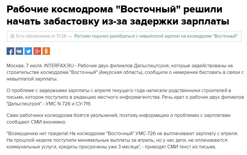 Хорошо живем. Не то что в 90х. - Новости, Россия, Политика, 90-е, Житьхорошо, Длиннопост