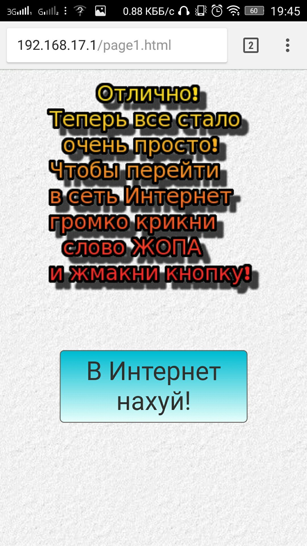 Интернет без рекламы - Моё, Длиннопост, Московское метро, Wifi в метро, Реклама