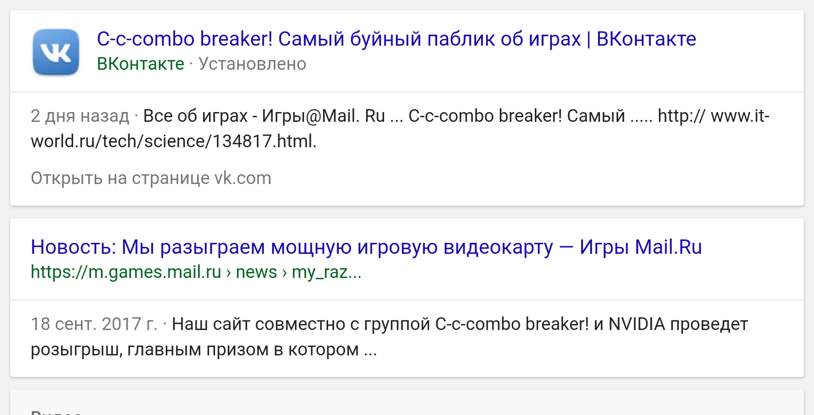 Mail.ru is now actively moving to peekaboo. And he doesn't like it when people talk about it :) - Mail ru, Empire of evil, Longpost