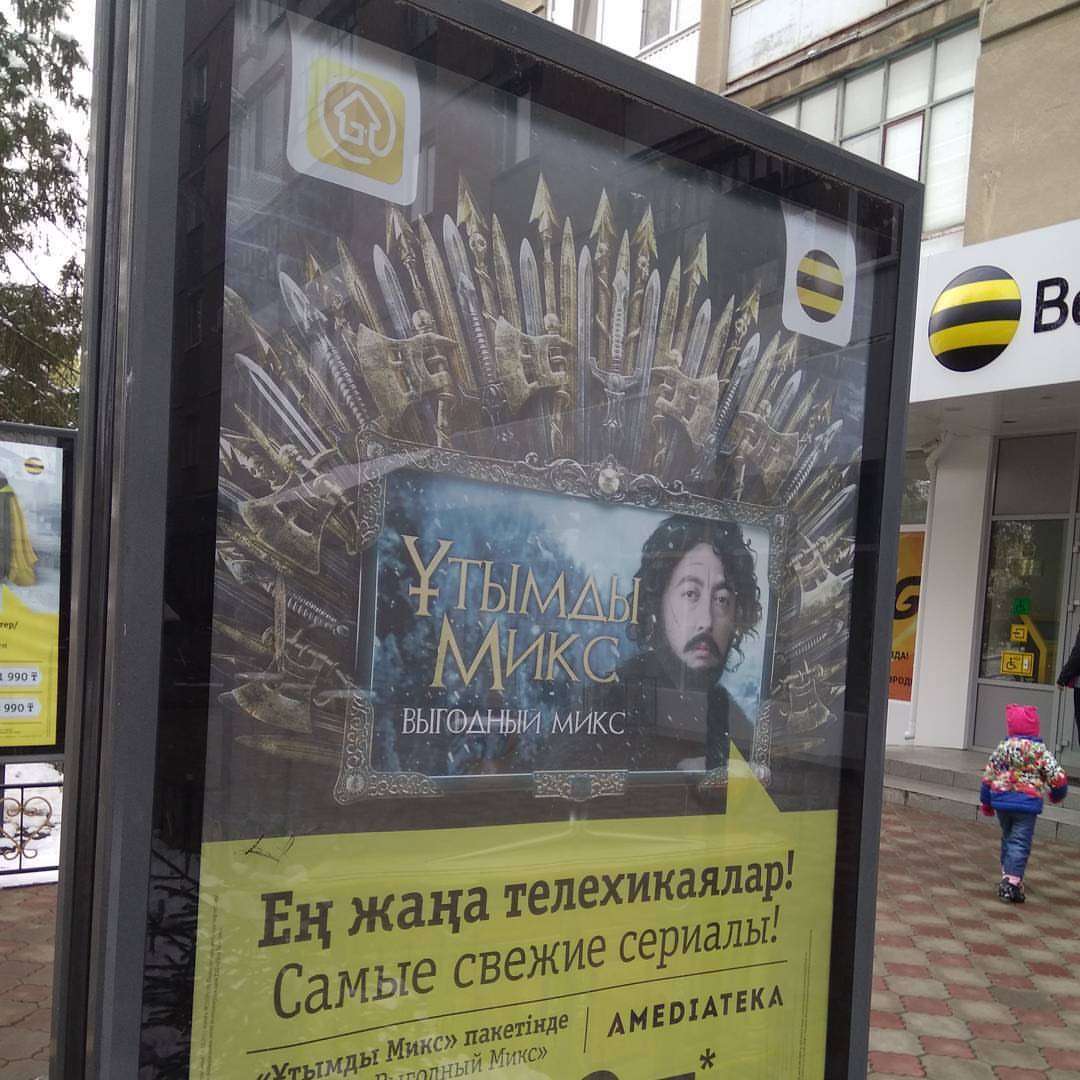 Winter is coming... Jon Snow version 2.0 - My, Game of Thrones, Jon Snow, The gods of marketing