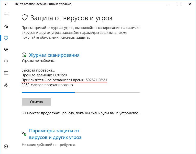 Nothing, I'll wait... - My, Windows 10, , 