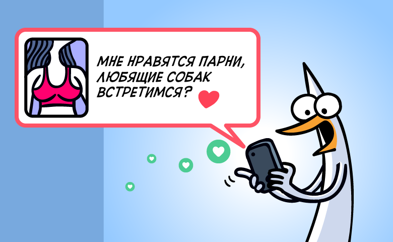 Tinder - Fredo and Pidjin, Комиксы, Tinder, Длиннопост