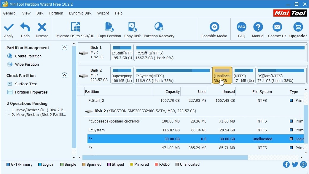 Shrink disk volume when out of space error occurs. It is not possible to shrink the volume beyond the location of files being moved. - My, , , , , Longpost