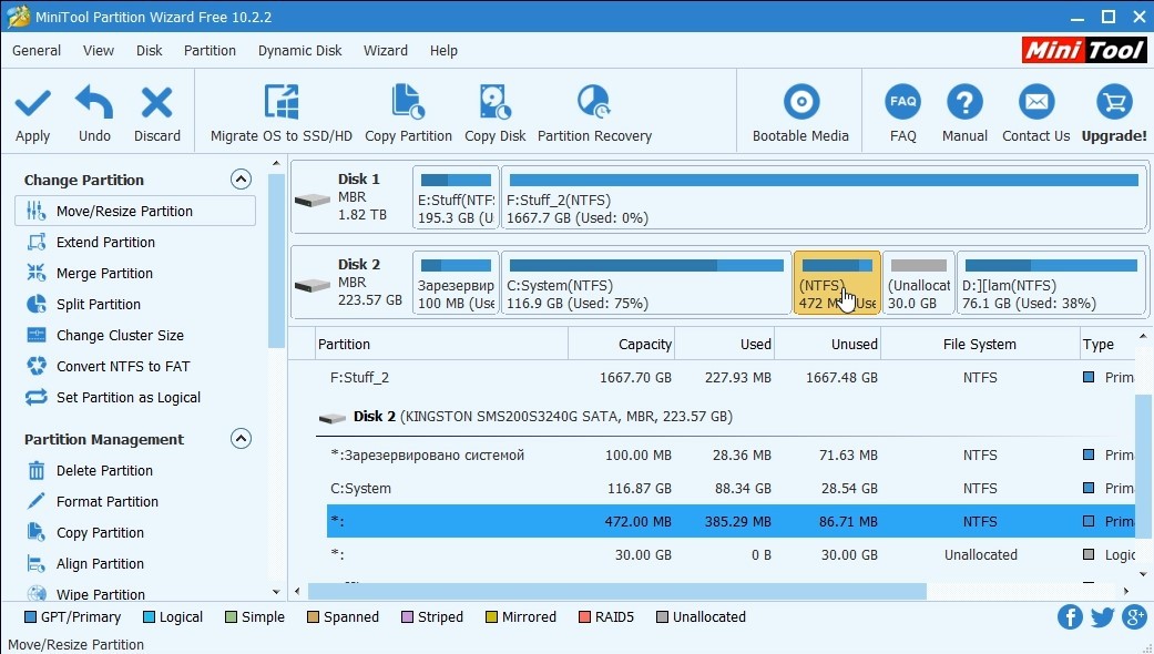 Shrink disk volume when out of space error occurs. It is not possible to shrink the volume beyond the location of files being moved. - My, , , , , Longpost