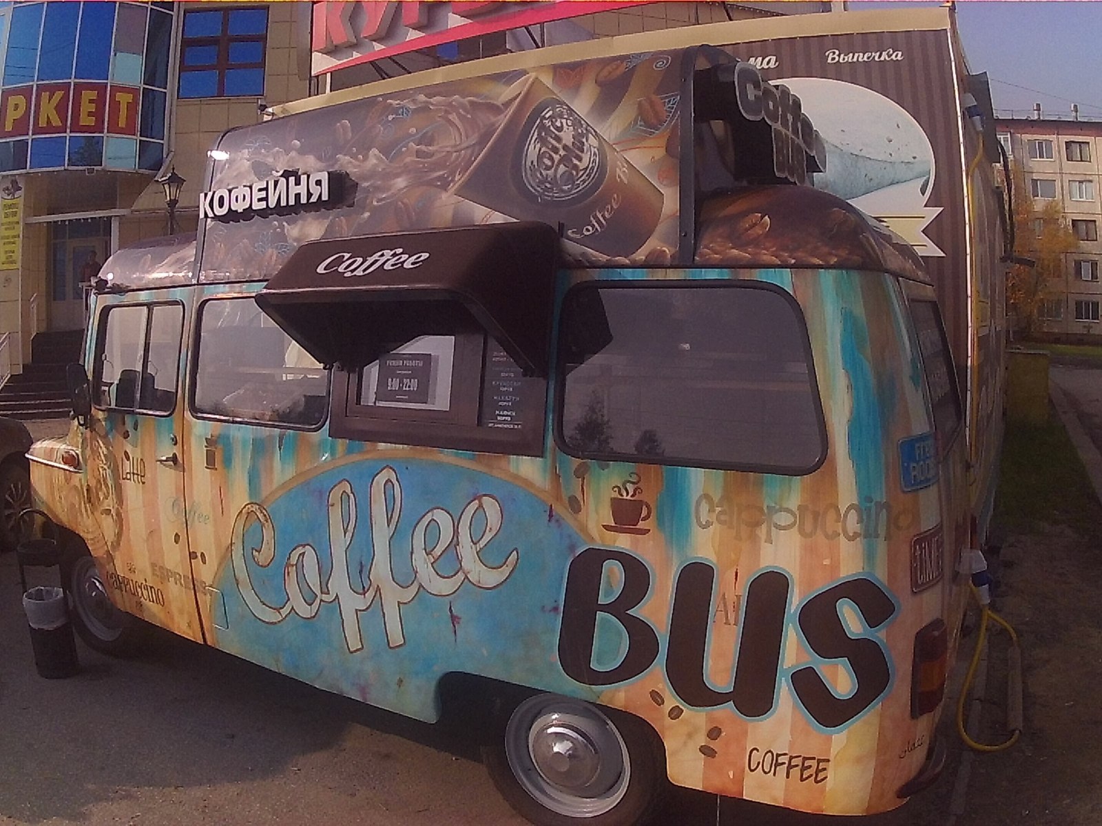 Airbrush CoffeeBus - My, Airbrushing, , Artist, Longpost