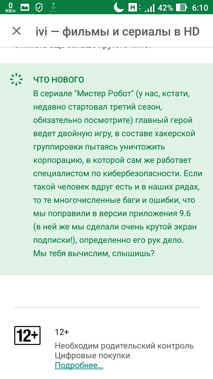 Интересная аннотация. Не реклама! | Пикабу