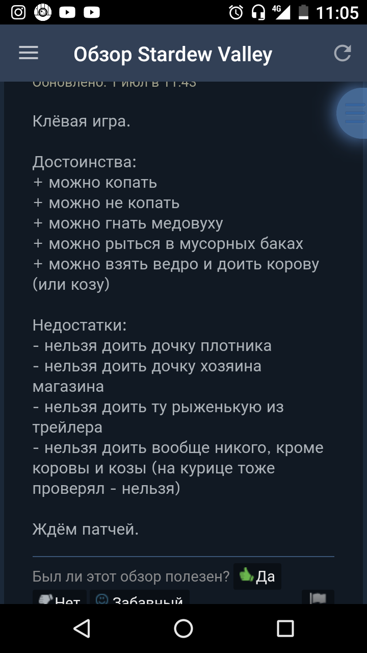 Критерии, которые мало кто подмечает. Немного быдловато, но все же забавно.  | Пикабу