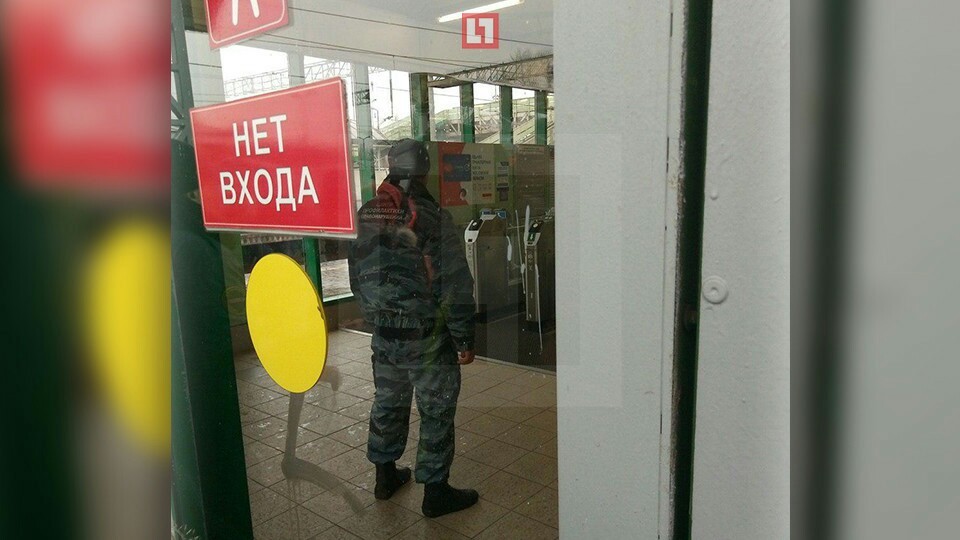 A man with a “bomb” in a bag was detained on the Kosino platform in Moscow - news, Liferu, Moscow, Incident, Bomb, Longpost