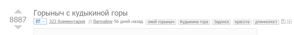 Сегодня я сделал что-то важное - Важные дела, Я полезен, Змей Горыныч, Кудыкина гора