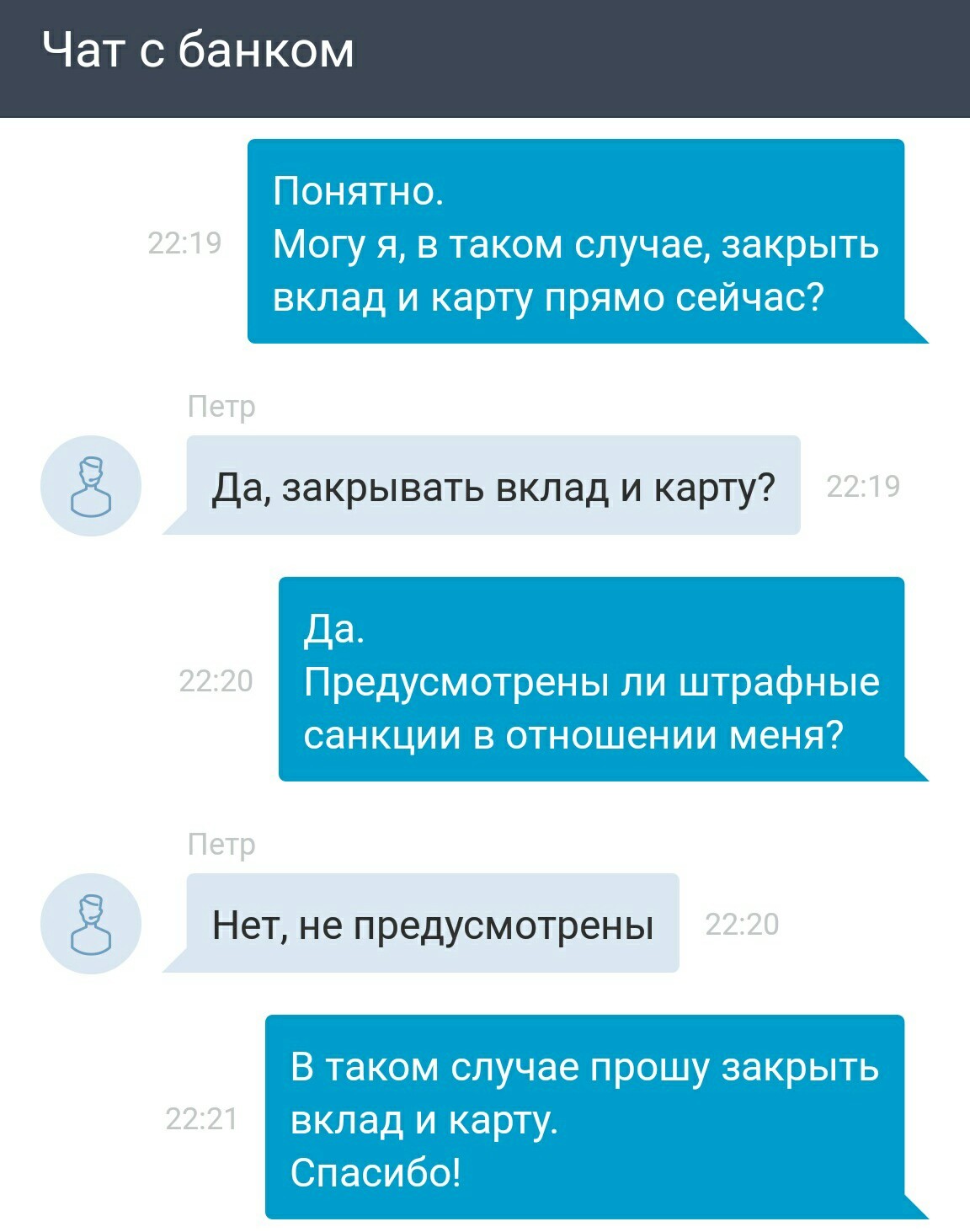 О вкладе в банке Tinkoff - Моё, Банк, Тинькофф, Вклад, Длиннопост, Тинькофф банк