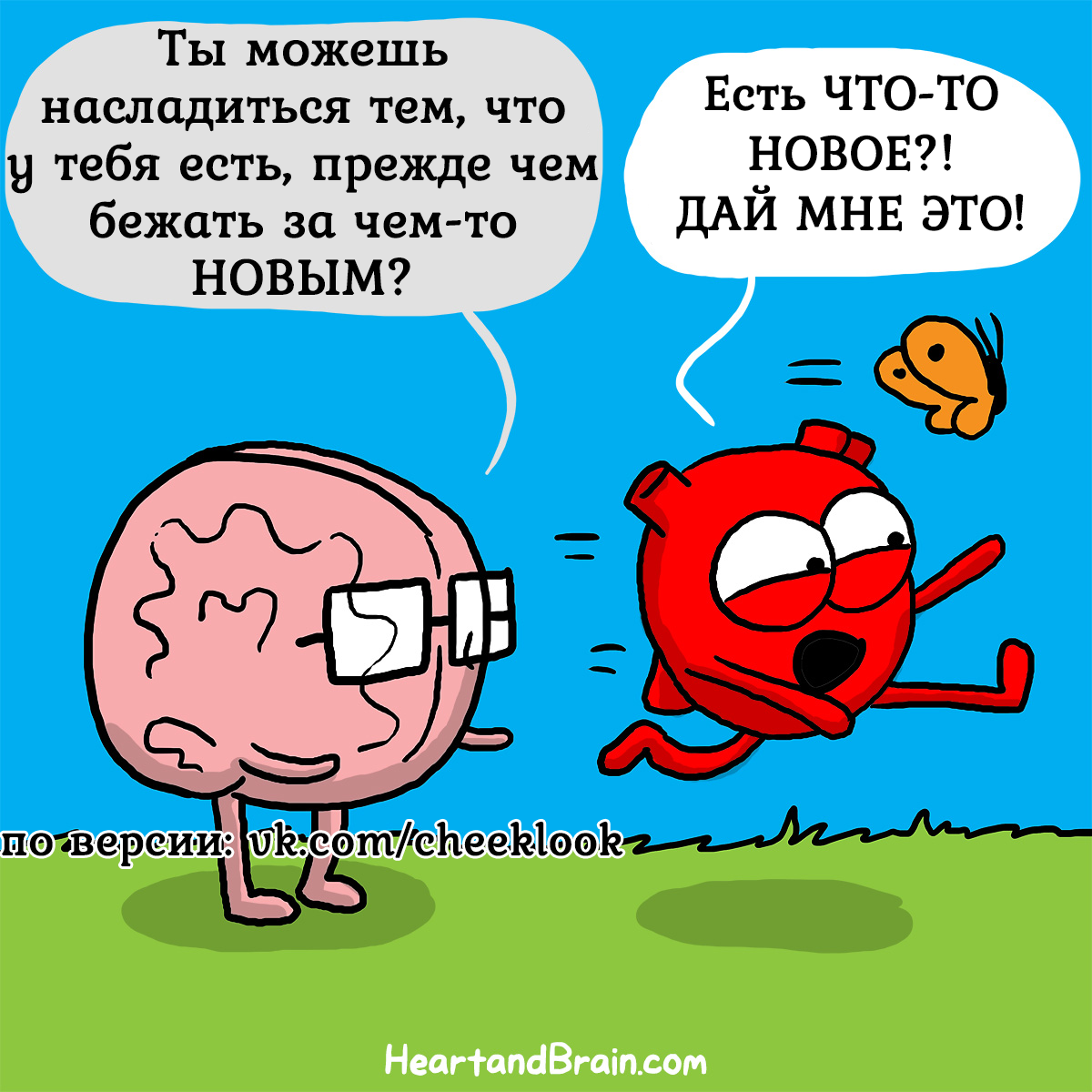 Что-то новое. - Awkward Yeti, Перевел сам, Комиксы