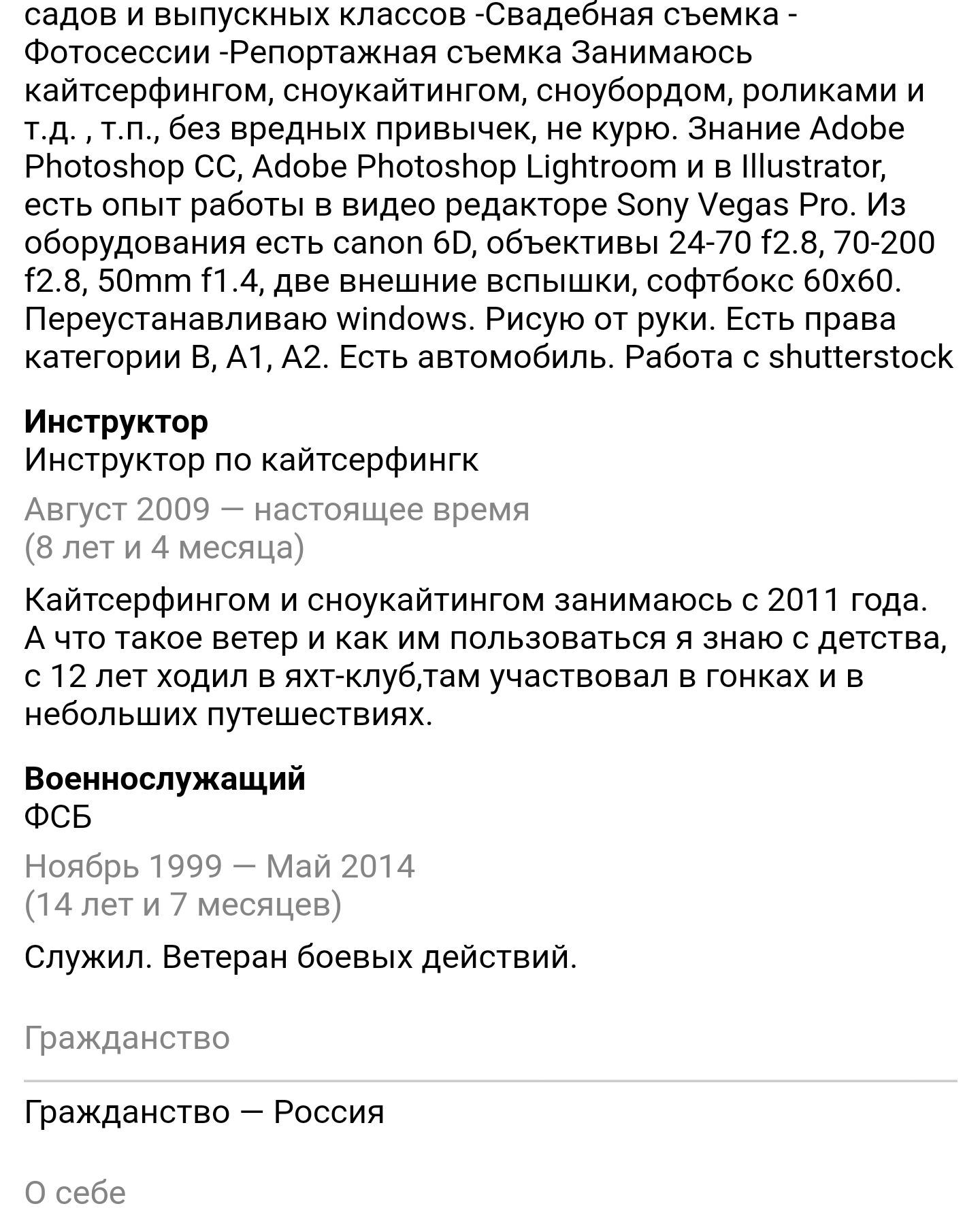 Универсальный солдат! - Моё, Универсальный солдат, Работники, Длиннопост