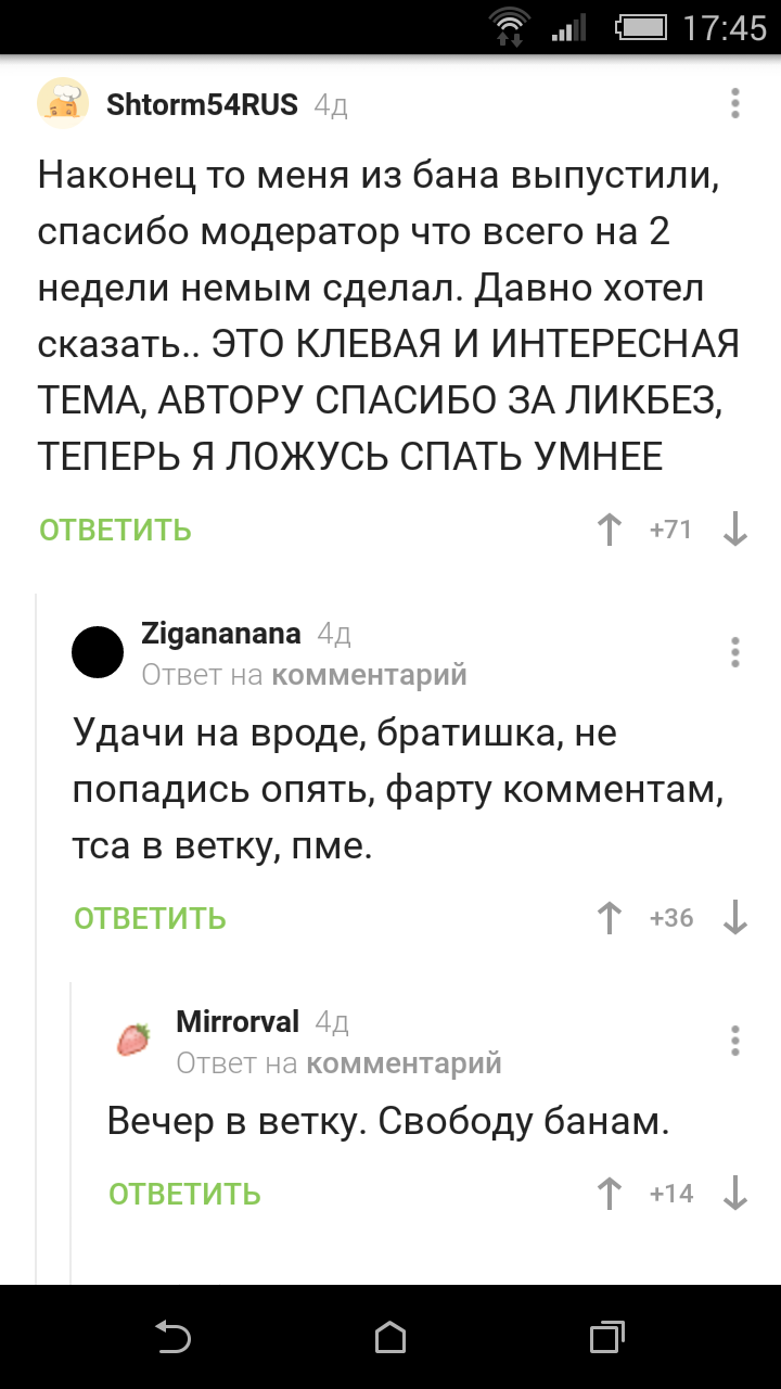 Пикабушное братство xD - Бизнес, Комментарии, Длиннопост