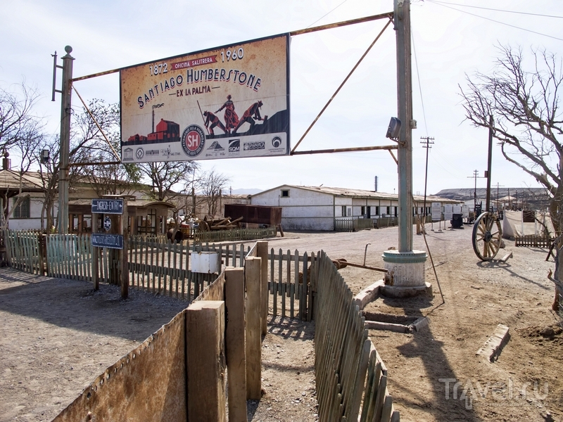 Abandoned mining town of Humberstone, Chile. - , mining town, Chile, , Abandoned, Longpost, Urbanphoto