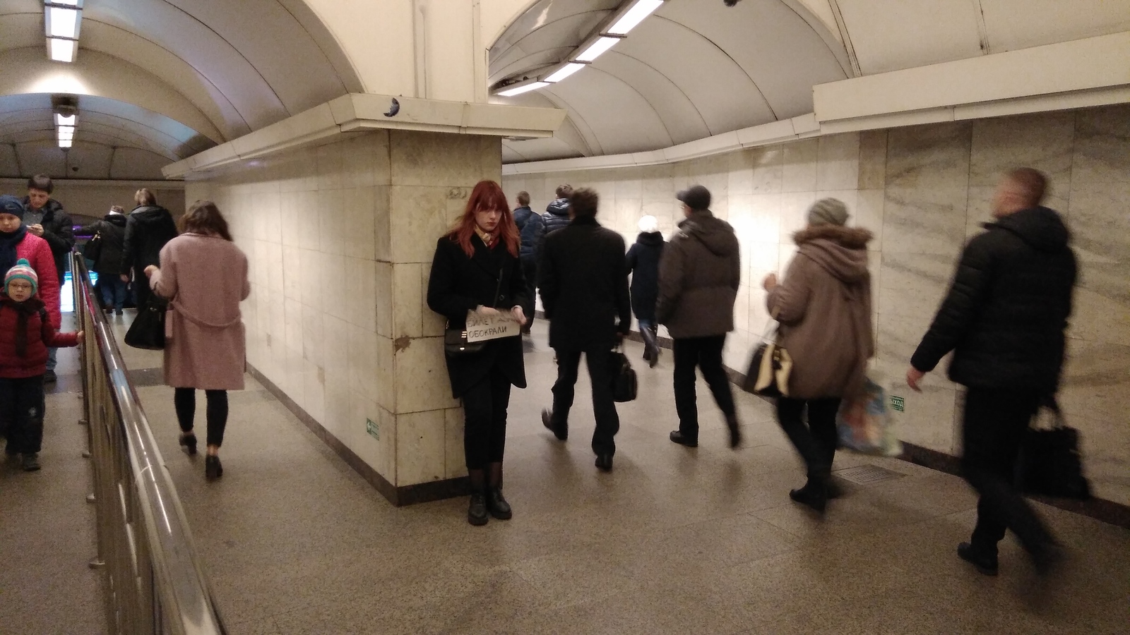 It won't go away, poor thing... - My, Saint Petersburg, Fraud, Metro, Redheads