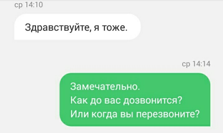 Доставочка - Lamoda, Доставка, Недовольство, Многотектса, Много букв, Длиннопост