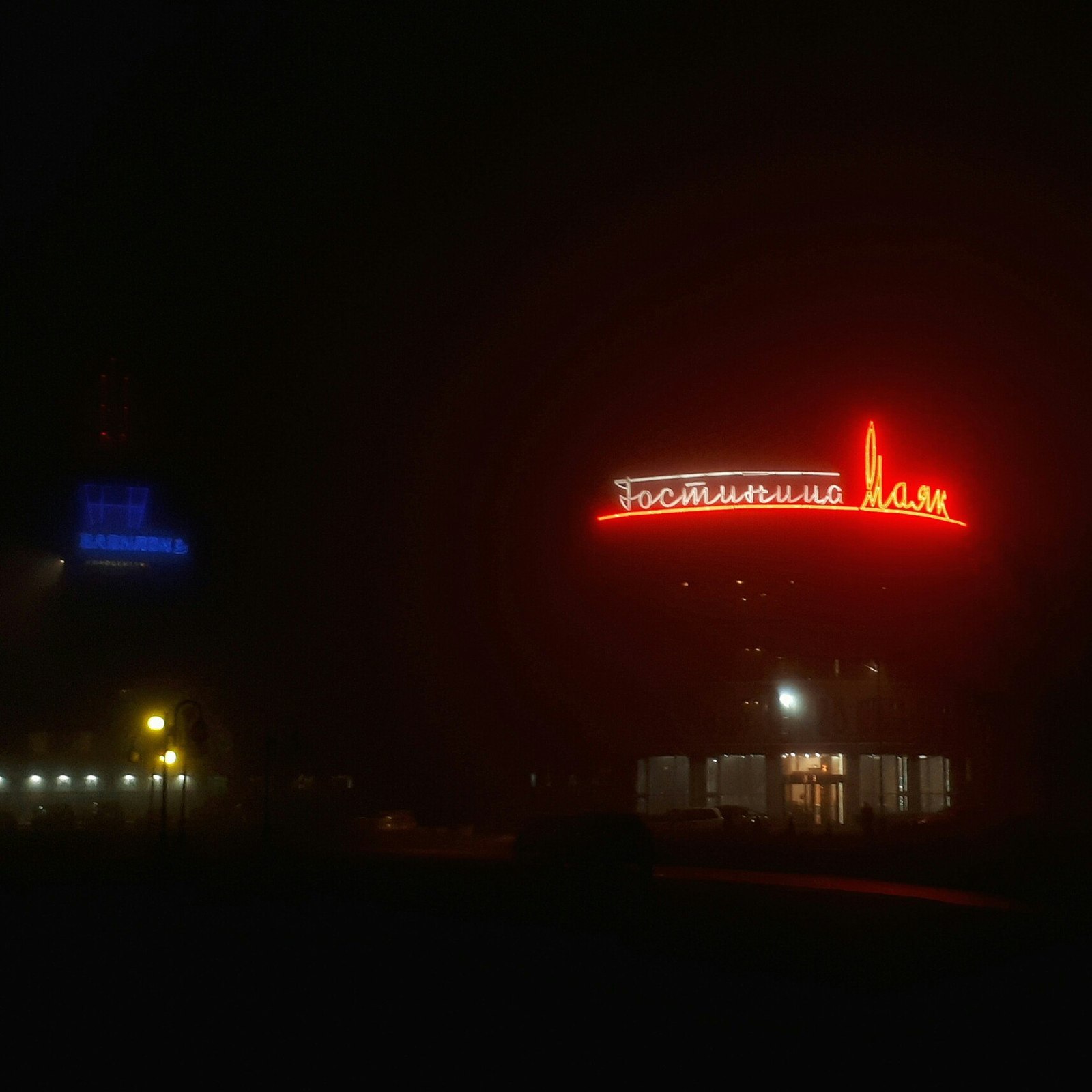 Omsk plunged into the fog and became even more epic! - Omsk, Fog, Silent Hill, , welcome, Longpost