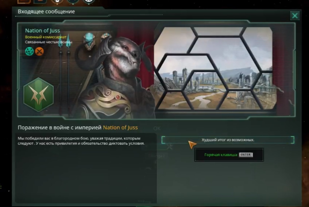 Мой первый опыт игры в Stellaris | Пикабу