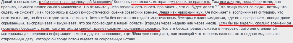 Как уничтожают старейшую газету России - Моё, Газеты, Журналистика, Иваново, Местная газета, Ликвидация, Длиннопост