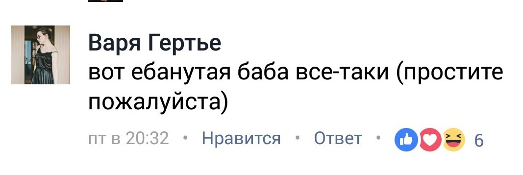 Как уничтожают старейшую газету России. Часть 2. - Моё, Газеты, Иваново, Длиннопост, Журналистика, Ликвидация, Местная газета