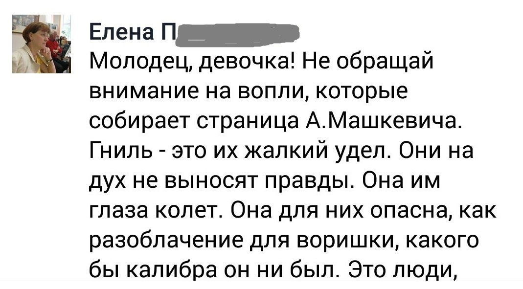 Как уничтожают старейшую газету России. Часть 2. - Моё, Газеты, Иваново, Длиннопост, Журналистика, Ликвидация, Местная газета