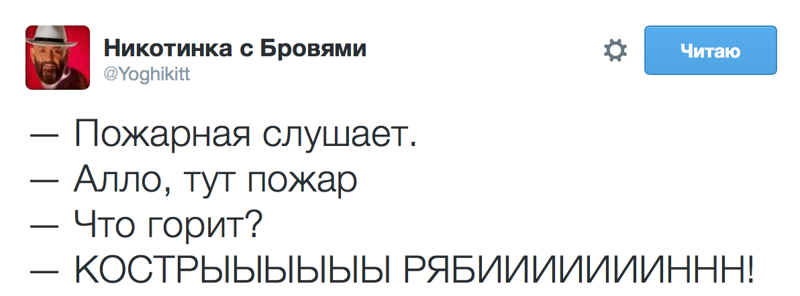 Как меня задело третье сентября - Моё, 3 сентября, Михаил Шуфутинский, Кавер, Пятничный тег моё, Мемы