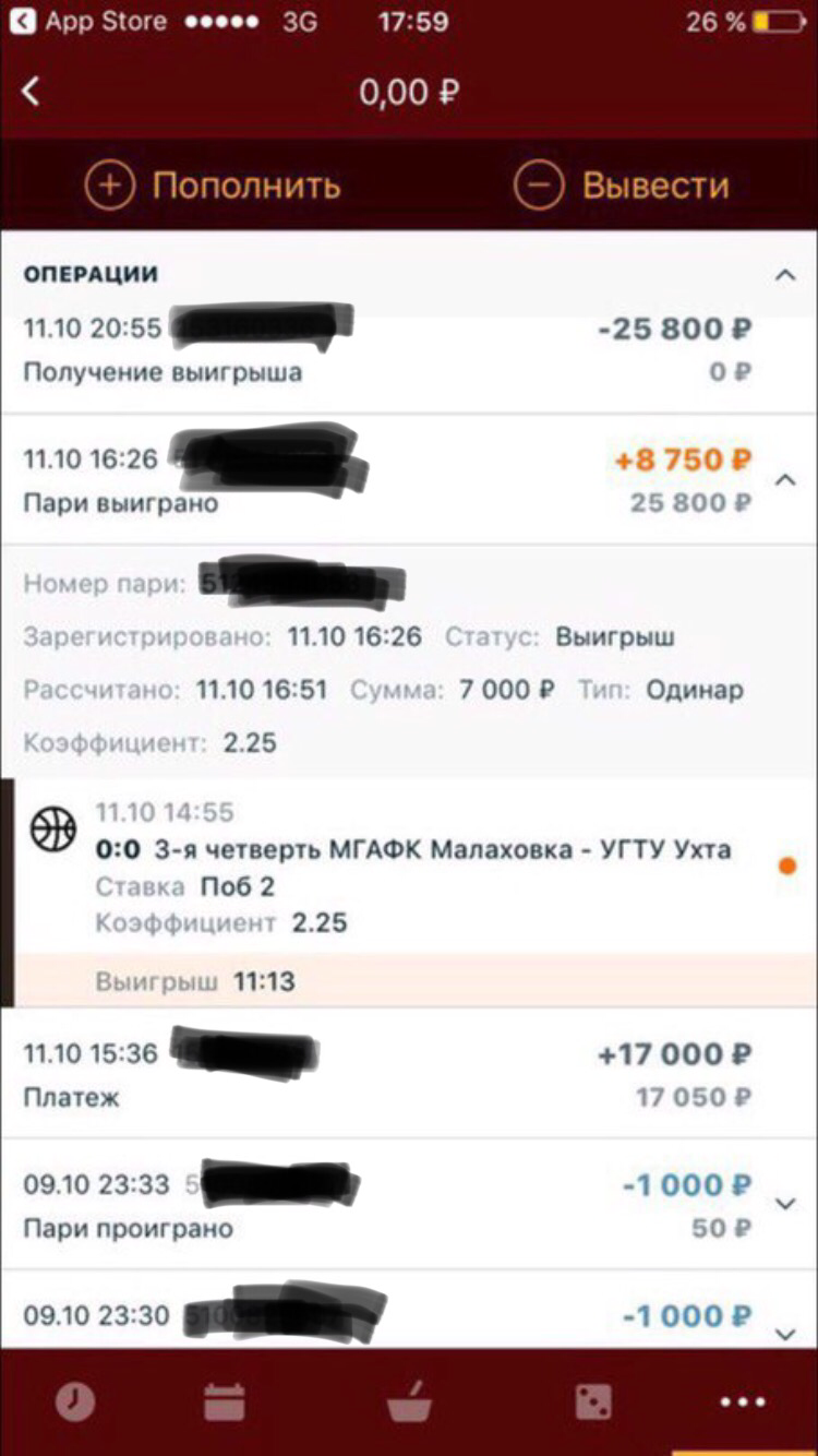 скриншоты выигрышей в фонбет скриншоты выигрышей в фонбет